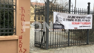 Prekinuti pritiske u prosveti